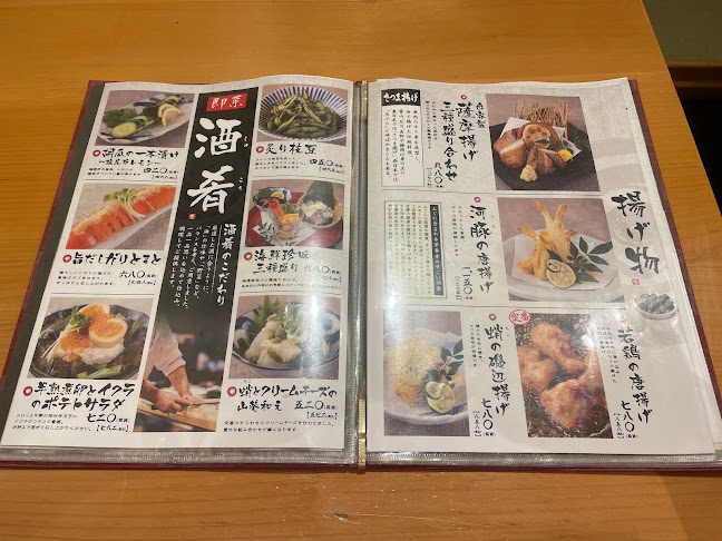 れんま 富山駅前店 - 富山市