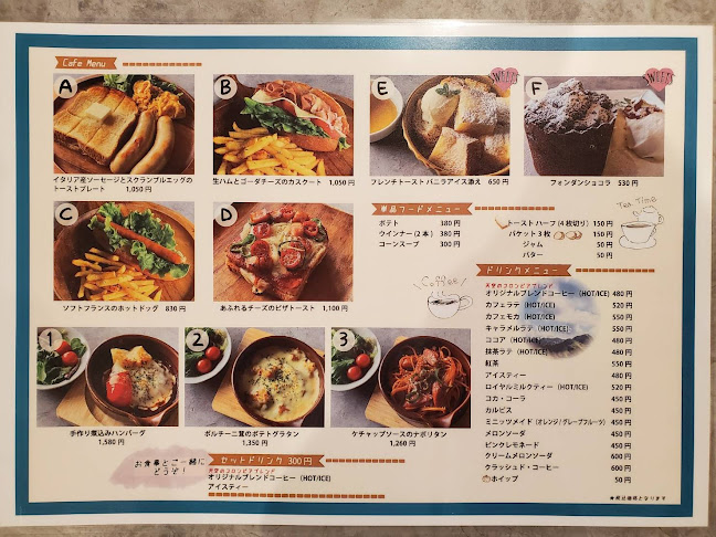 G’RANBAKE 南町田 （グーランベイク南町田） - 町田市