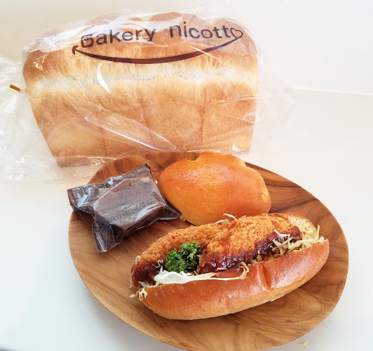 Opinii despre ベーカリーニコット în 名古屋市 - 飲食業