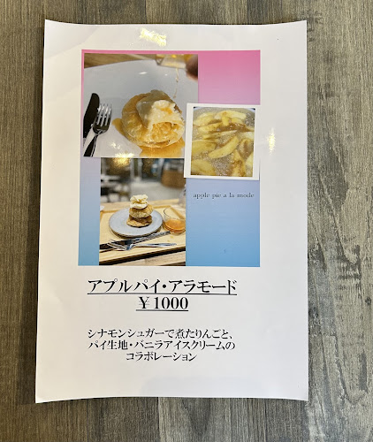 DEER BRAND coffee - 名古屋市