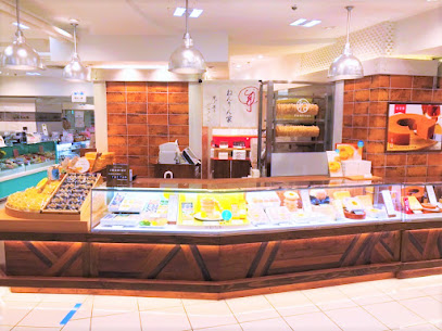 ねんりん家 西武池袋店