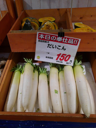 Comentarii opinii despre 神戸垂水青果 イオンモール神戸南