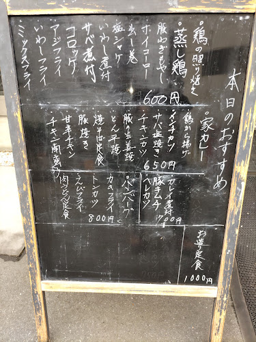 〒546-0031 大阪府大阪市東住吉区田辺３丁目２６−１０