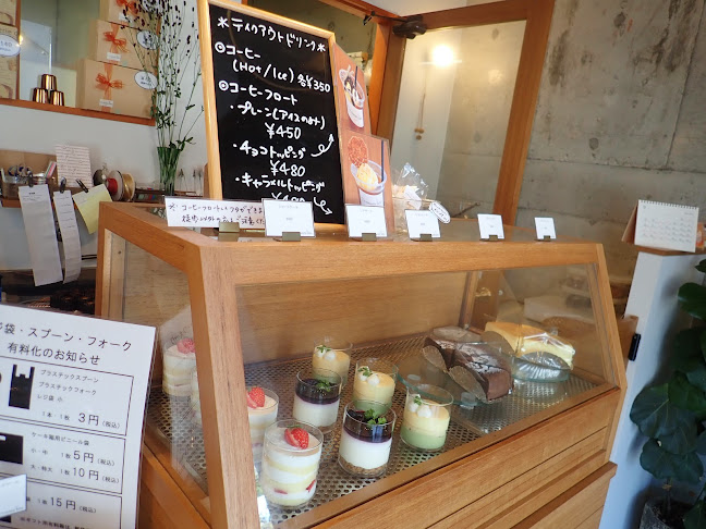 Comentarii opinii despre C's sweets labo