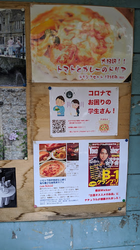 喫茶ナチュラル - 飲食業