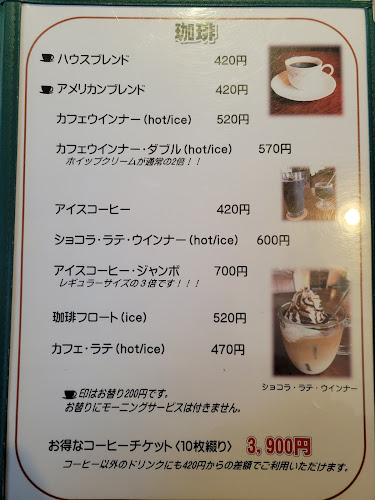 〒486-0807 愛知県春日井市大手町４丁目６−５