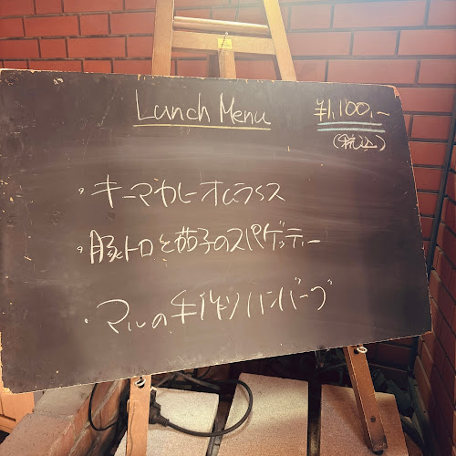 麹町MAR - 千代田区