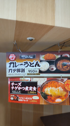 〒485-0082 愛知県小牧市村中１９９４