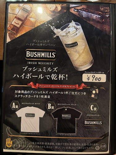 Opinii despre Bistro ＆ Live Bar Ｋ în 岡山市 - 飲食業