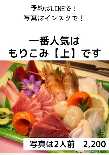 すみれ商店「インスタ、HP見てください」予約はLINEです