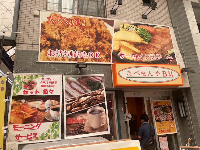 〒654-0012 兵庫県神戸市須磨区飛松町２丁目２−８