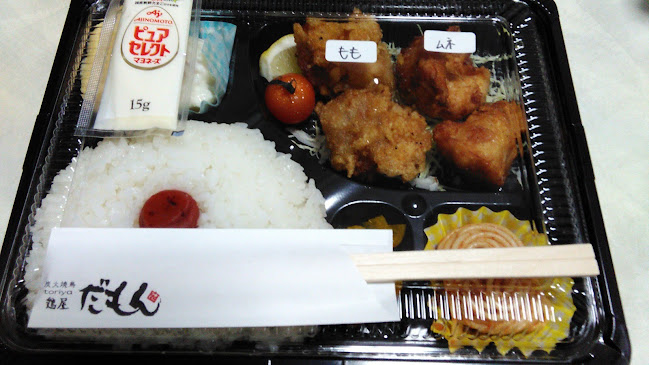 Opinii despre 鶏屋だもん 上新庄本店 în 大阪市 - 飲食業