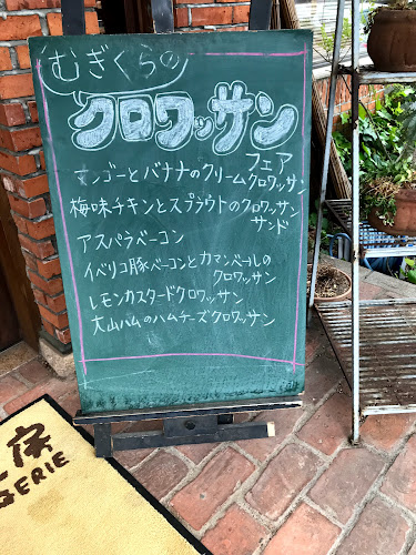 〒663-8033 兵庫県西宮市高木東町３７−１１