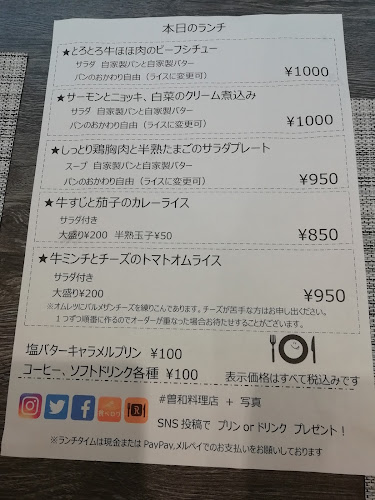 〒541-0057 大阪府大阪市中央区北久宝寺町４丁目２−３ Forum・北久宝寺 1F