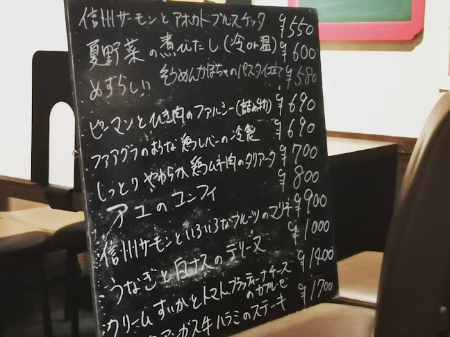 italian bar diario - 小金井市