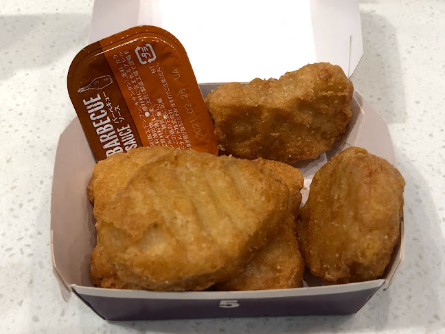 Comentarii opinii despre マクドナルド 西葛西店