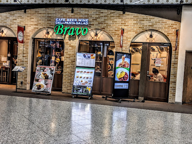 ブラボー 上野中央口店