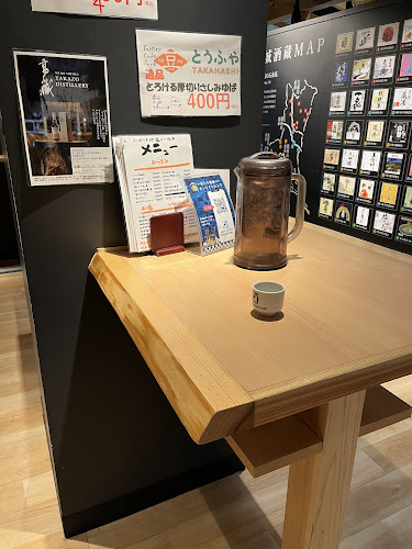 〒310-0015 茨城県水戸市宮町１丁目１−１ 水戸駅ビル エクセル 2F みどりの窓口隣り