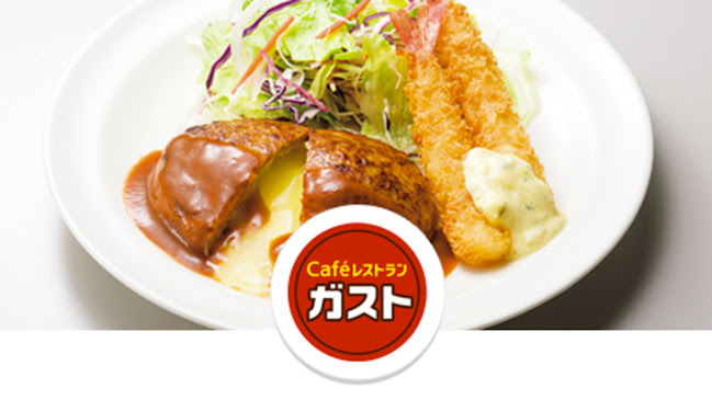 Opinii despre ガスト 松山朝生田店 în 松山市 - 飲食業