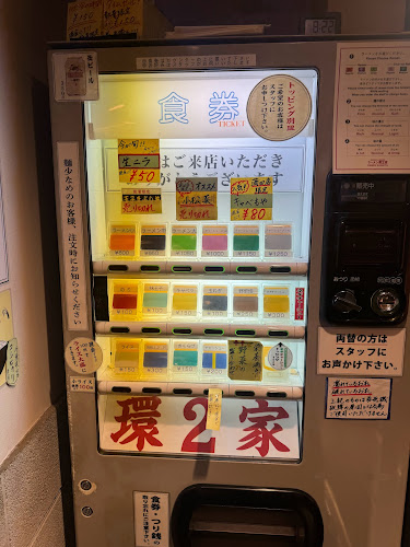 〒144-0051 東京都大田区西蒲田７丁目１−１０ 蒲田フジビル