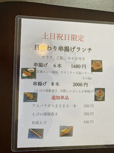 〒790-0916 愛媛県松山市束本１丁目３−１５