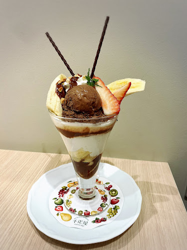 京橋千疋屋 フルーツパーラー 小田急藤沢店 - 飲食業