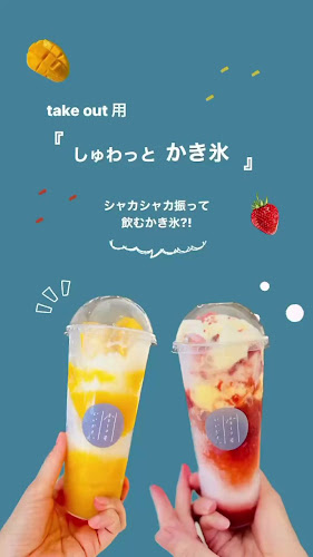 Opinii despre ふるーつもいいかも。 în 堺市 - 飲食業