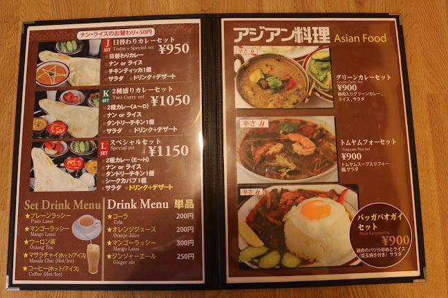 Opinii despre アジト 大宮店 în さいたま市 - 飲食業