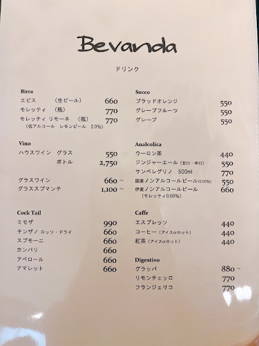 オステリアオルカドーロ