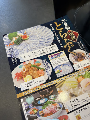 しゃぶしゃぶ・日本料理 木曽路 北巽店 - 大阪市