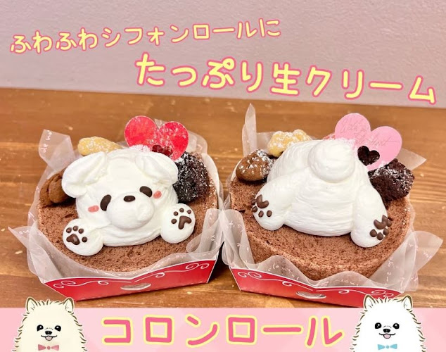 パティスリーコロン - 神戸市