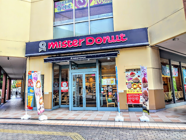 ミスタードーナツ 南越谷駅前ショップ