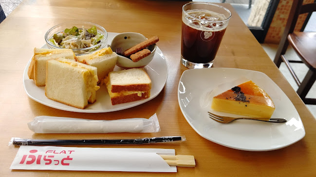 〒130-0002 東京都墨田区業平２丁目１６−８