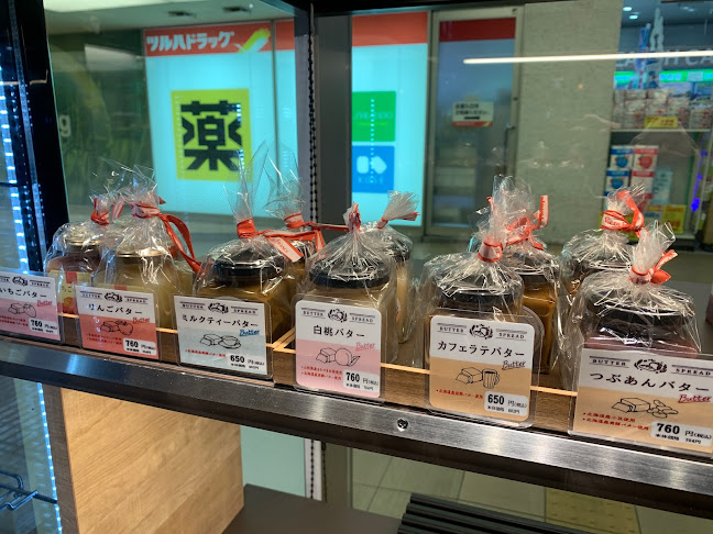 〒553-0001 大阪府大阪市福島区海老江１丁目１ １「野田アプラ」１F