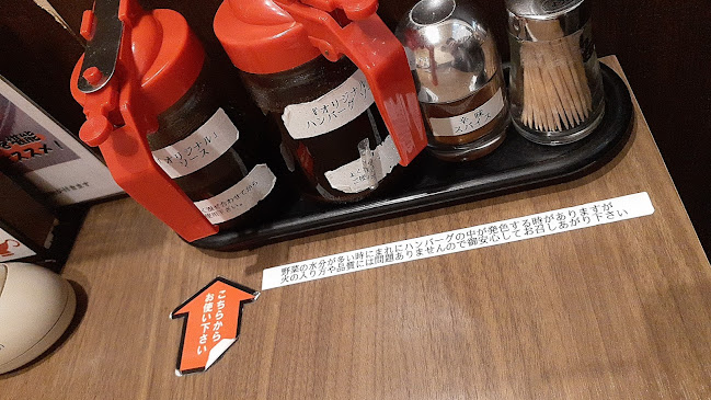 Comentarii opinii despre ファイヤーバーグ 北郷3条環状通り店