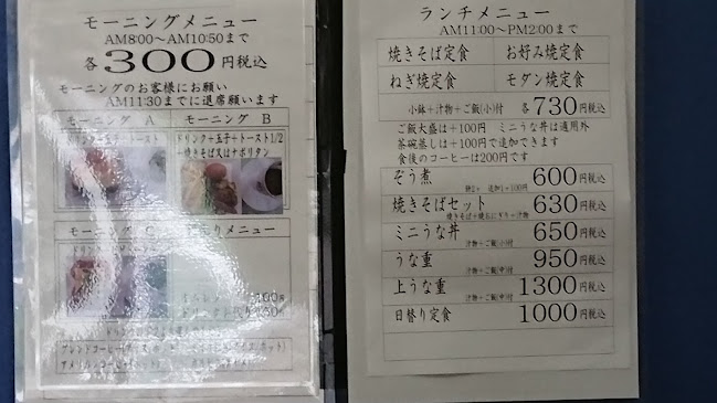 〒453-0053 愛知県名古屋市中村区中村町９丁目１０９