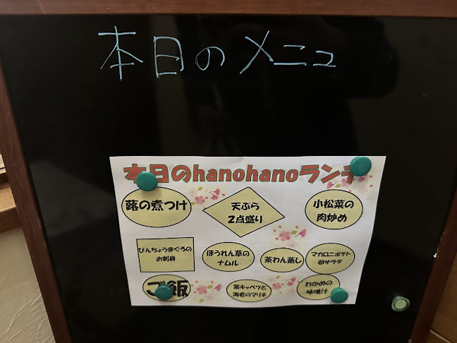 cafe hanohano