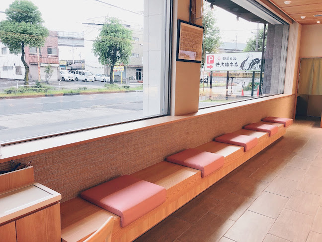 〒457-0863 愛知県名古屋市南区豊２丁目３６−２４