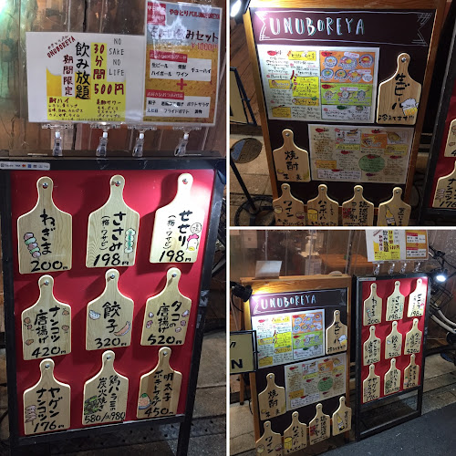 〒569-0803 大阪府高槻市高槻町１４−７