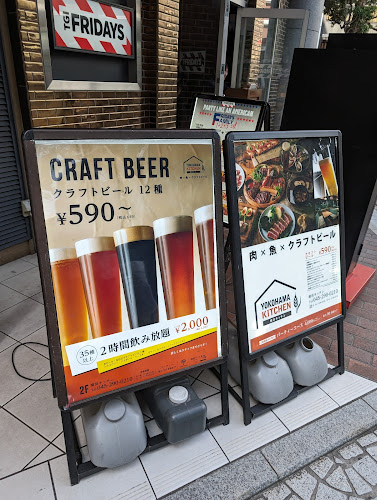 〒220-0004 神奈川県横浜市西区北幸１丁目１−１３ コンフォート178 2F