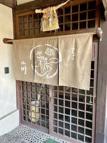 そば 小川 - 飲食業