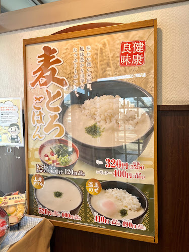 Comentarii opinii despre ザめしや 京都伏見店