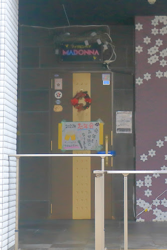 フィリピンパブ マドンナ