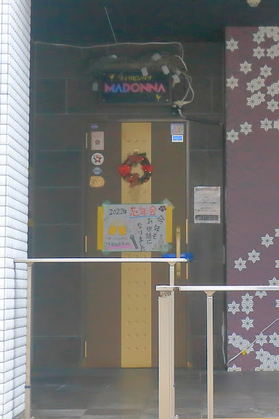 フィリピンパブ マドンナ