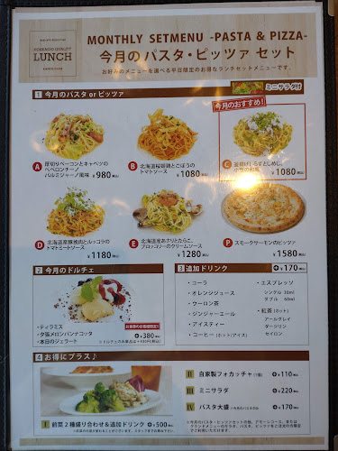 〒184-0004 東京都小金井市本町５丁目１−１８ nonowa武蔵小金井 ムサコガーデン1F