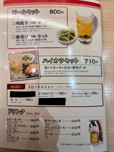 Comentarii opinii despre らーめん しおじ