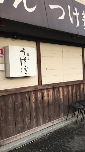 麺屋うさぎ 泉田中