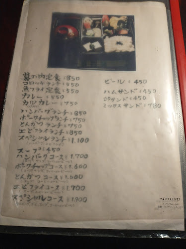 〒730-0853 広島県広島市中区堺町１丁目５−１５