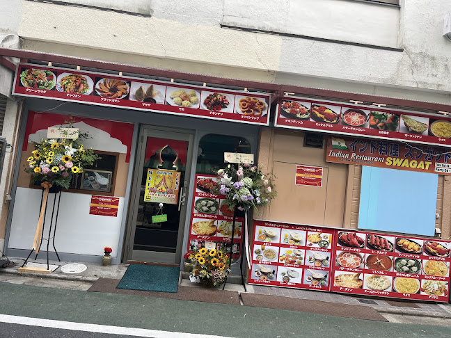 〒177-0051 東京都練馬区関町北２丁目２９−８