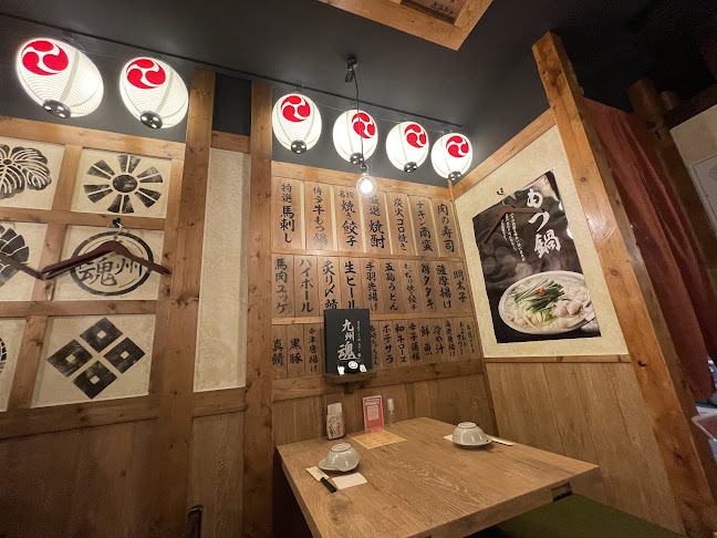 九州魂いわき - いわき市